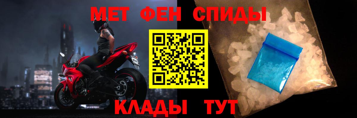 Amphetamine Розовый  Amphetamine  АМФ  Белореченск  Вход с VPN 
