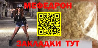 бутират Тула