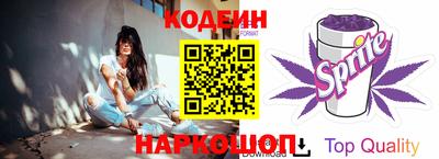 амф Тулун