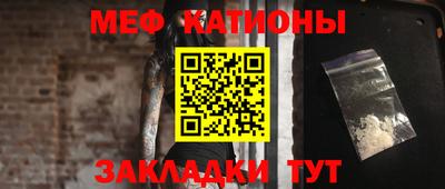 бутират Тула