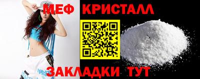 бутират Тула