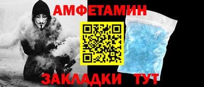 бутират Тула