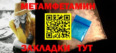 бутират Тула
