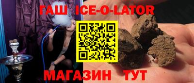 бутират Тула