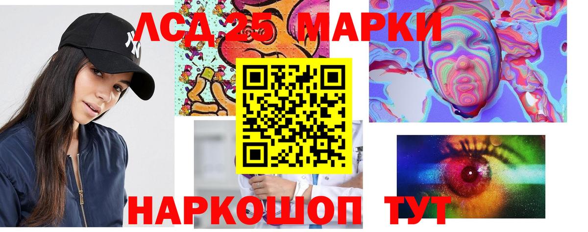 Лсд 25 экстази ecstasy Белореченск