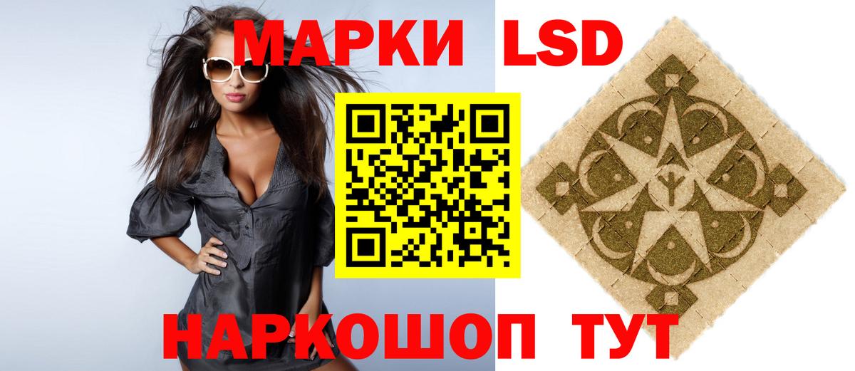Белореченск  MEGA зеркало  Вход с VPN  Лсд 25 экстази кислота 
