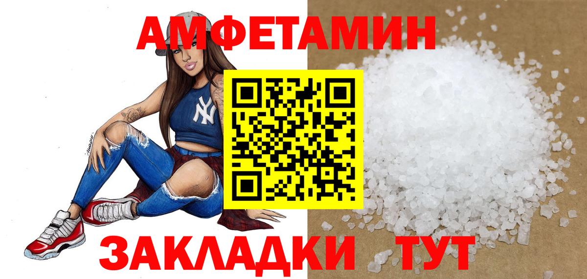 Метамфетамин Декстрометамфетамин 99.9% Белореченск