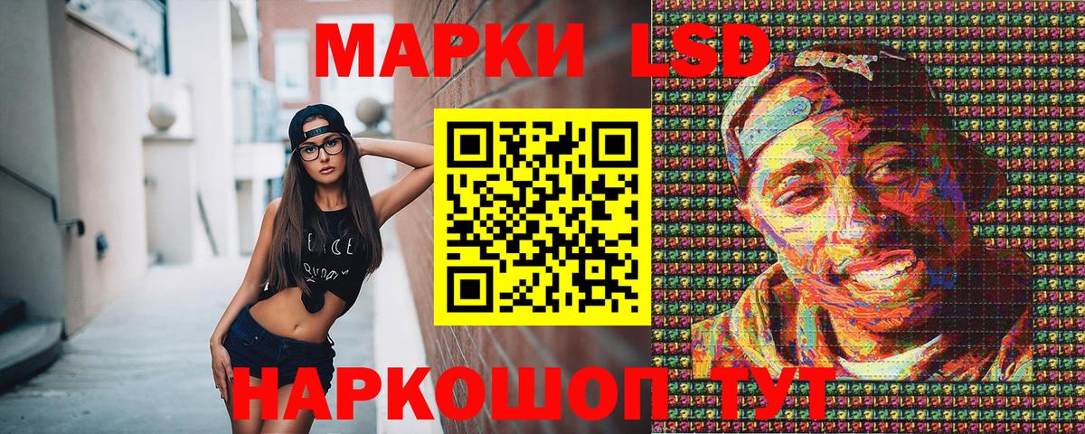 Наркотические марки 1,8мг  Марки NBOMe  Белореченск  Вход с VPN 