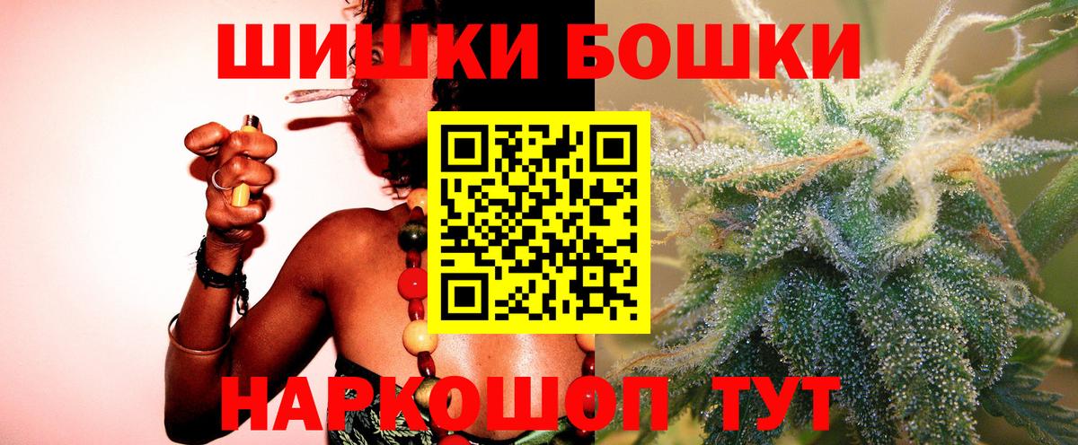 Белореченск  Канабис Ganja  Марихуана гибрид  Шишки марихуана SATIVA & INDICA  Вход с VPN 