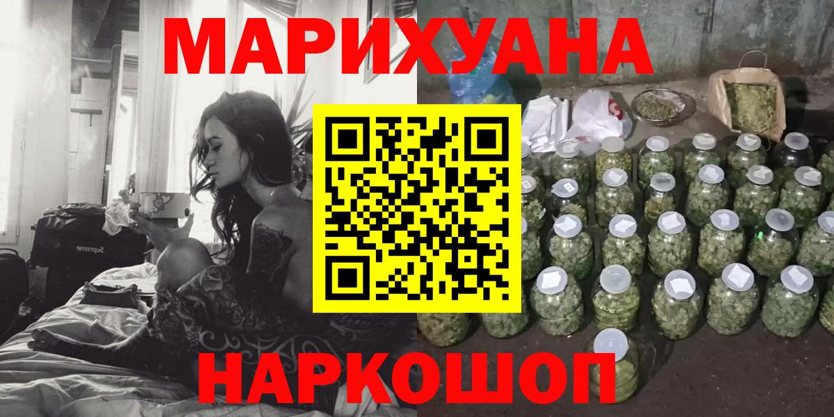 Канабис семена Белореченск
